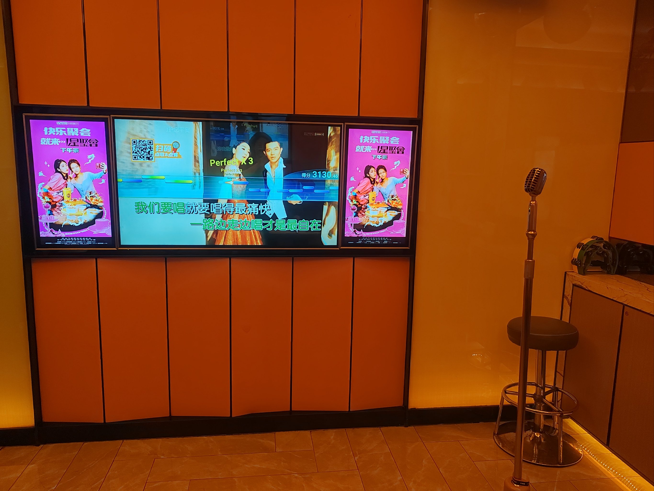 营口商务ktv引领商务ktv新模式-老边区ktv预订